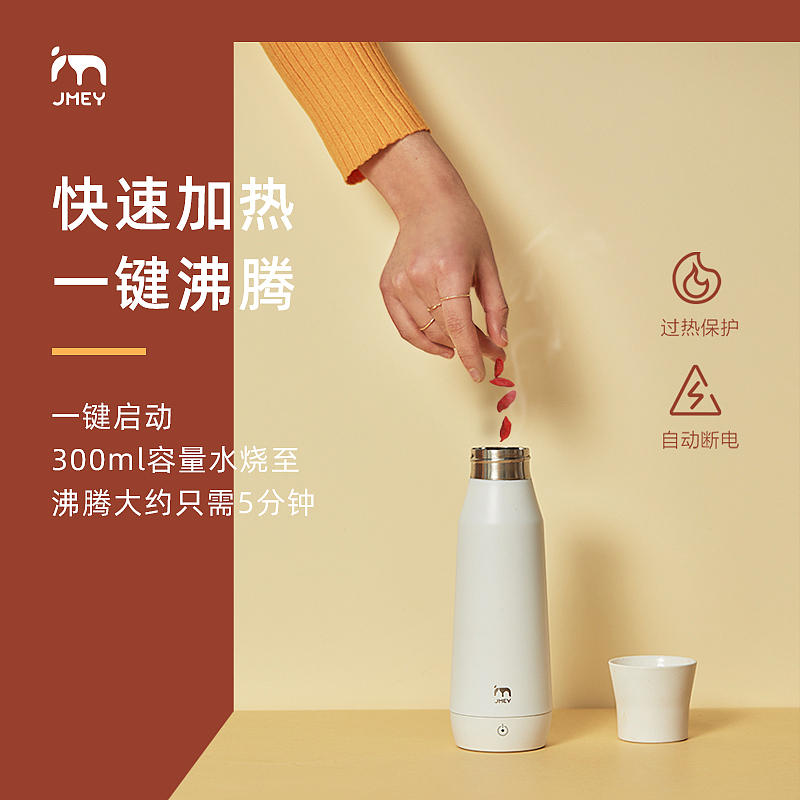 Water cup，Heating cup，Double vacuum，Mobile phone temperature regulation，