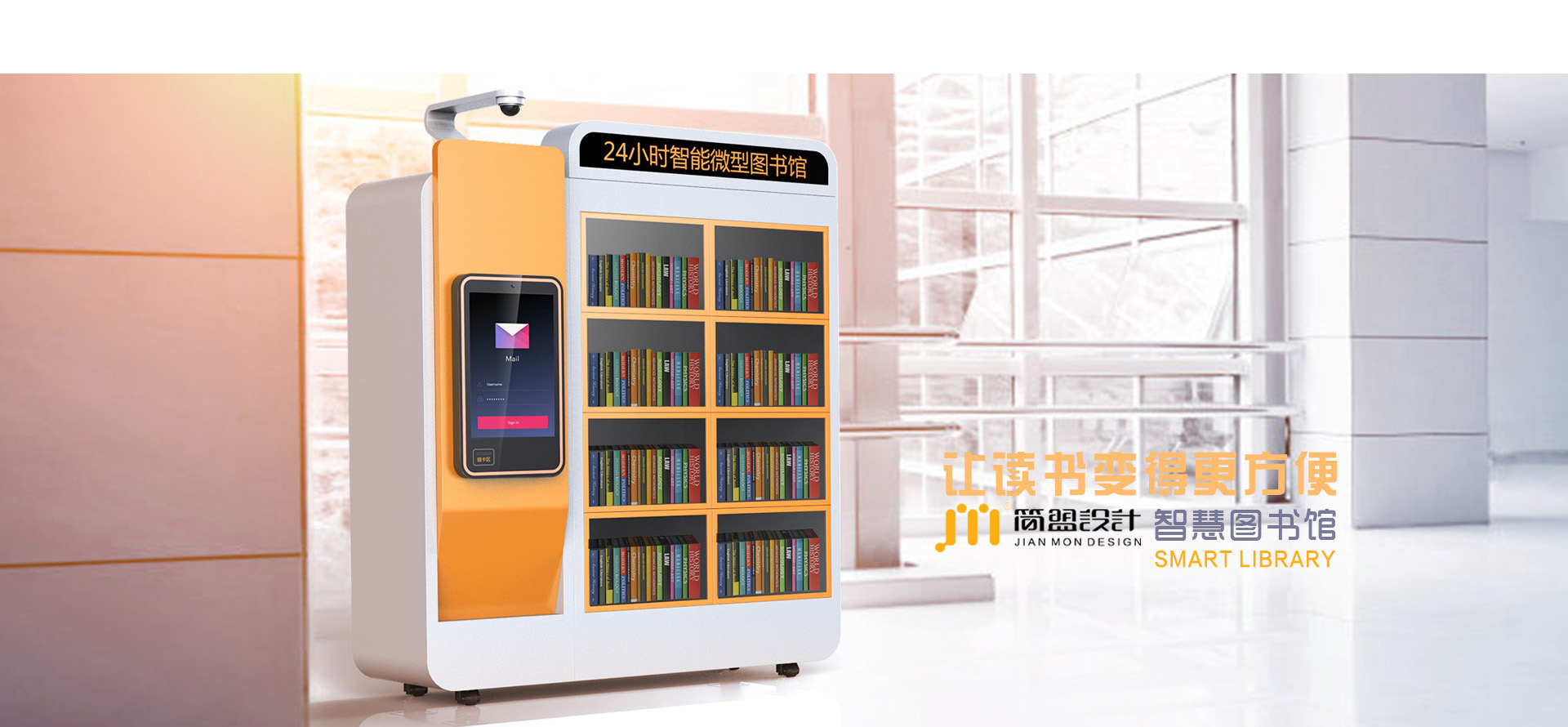 AI intelligence，Medical health，C-end consumption，Military aerospace，Instruments and equipment，Bookcase，Contactless，library，