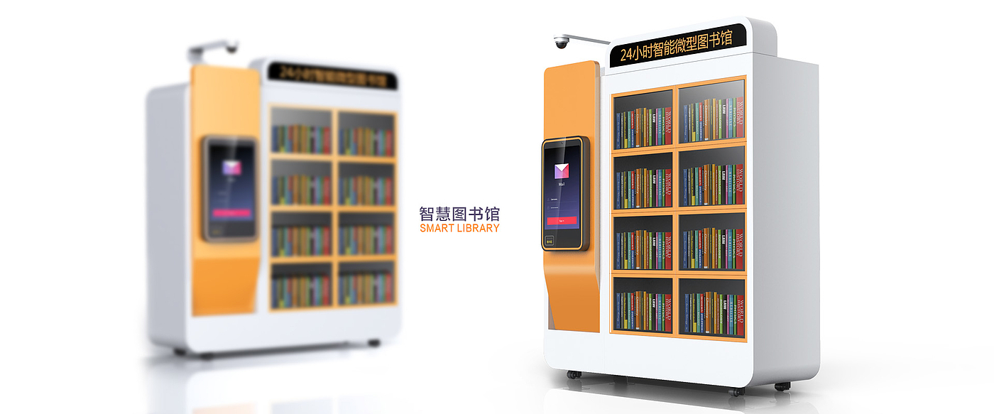 AI intelligence，Medical health，C-end consumption，Military aerospace，Instruments and equipment，Bookcase，Contactless，library，