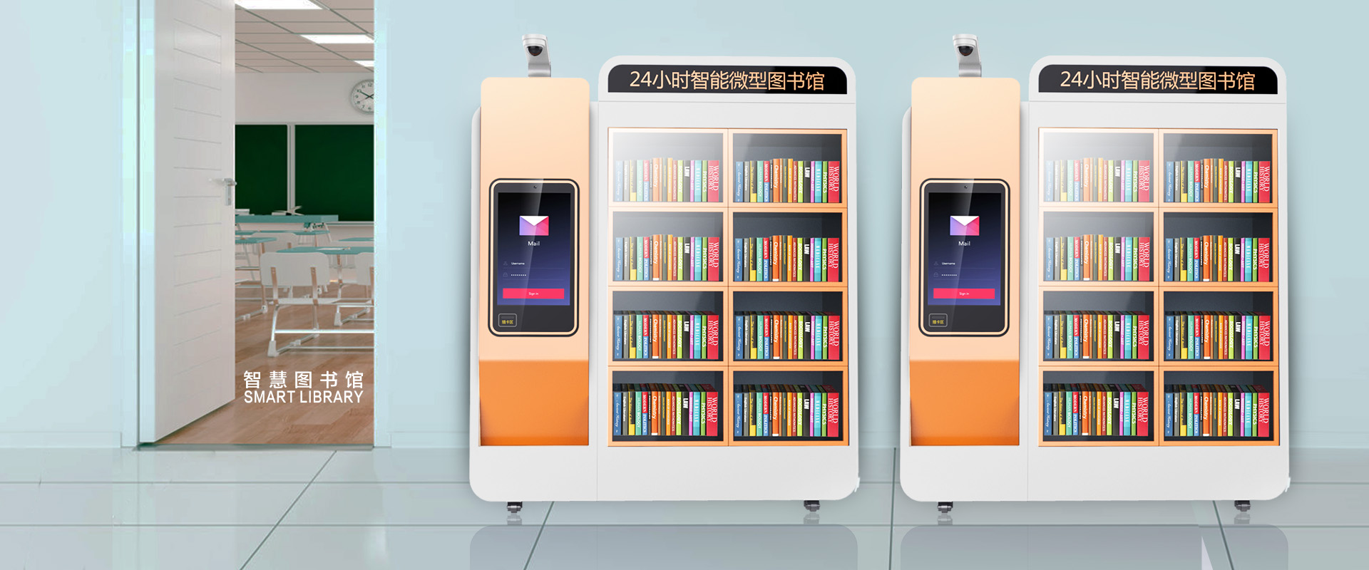 AI intelligence，Medical health，C-end consumption，Military aerospace，Instruments and equipment，Bookcase，Contactless，library，