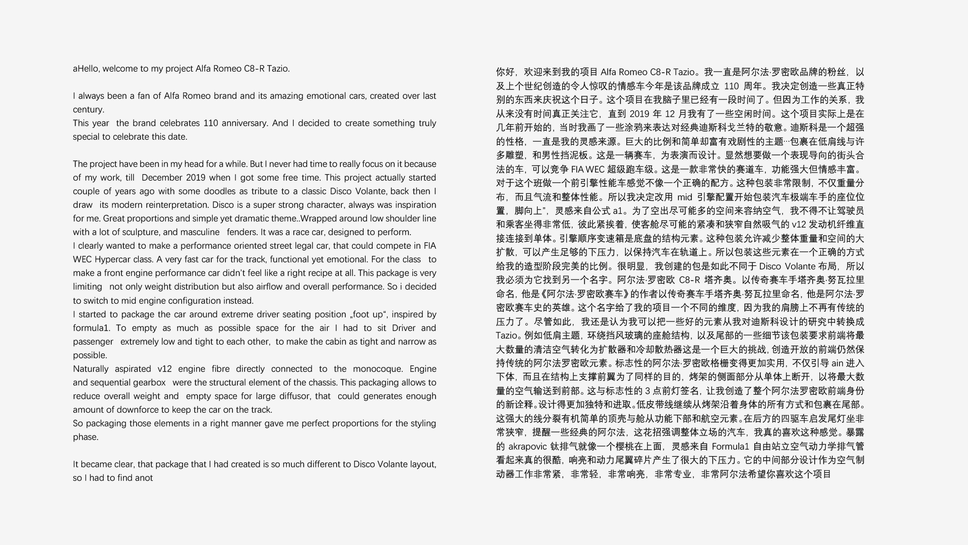 Automobile design，