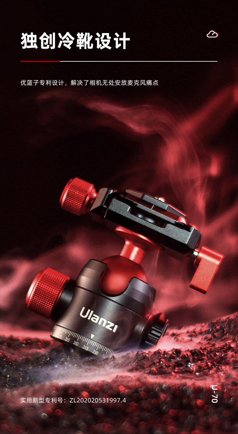 Photography，Camera，Yuntai，tripod，