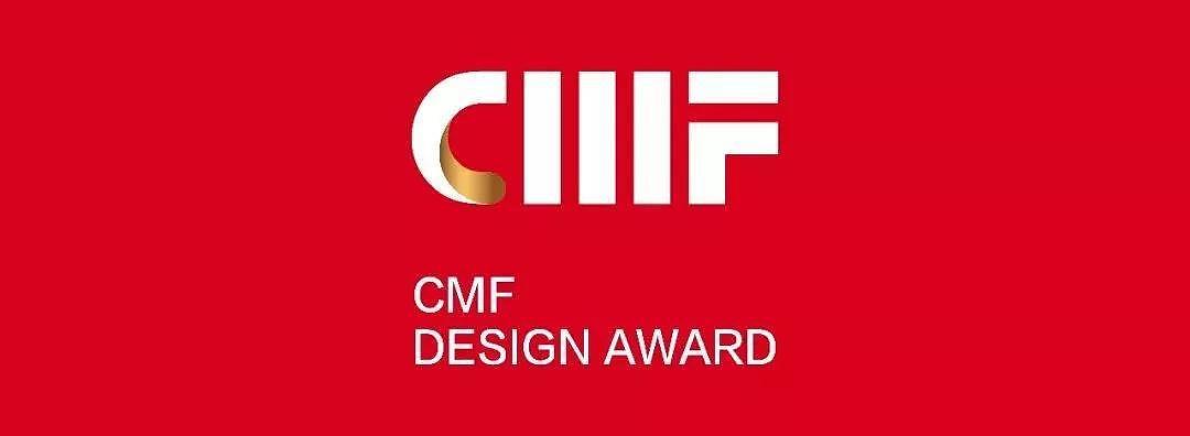 CMF design，