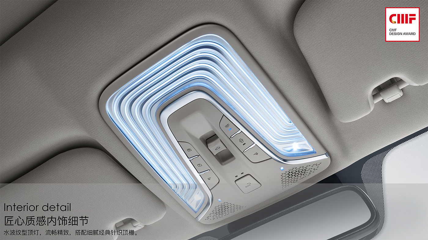 automobile，cmf，