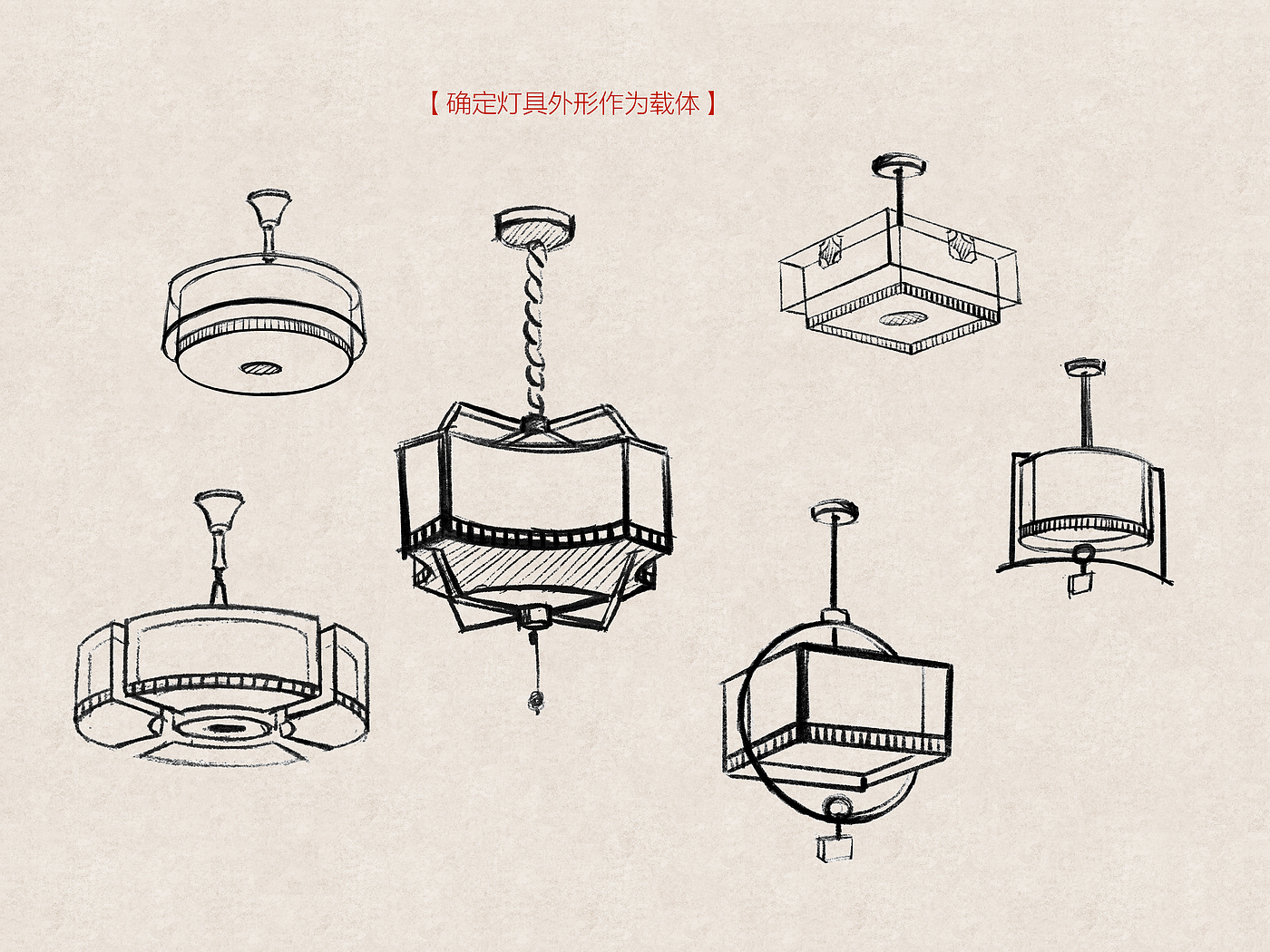 lighting design ，New Chinese style，3D printing，surname，Traditional Chinese patterns，