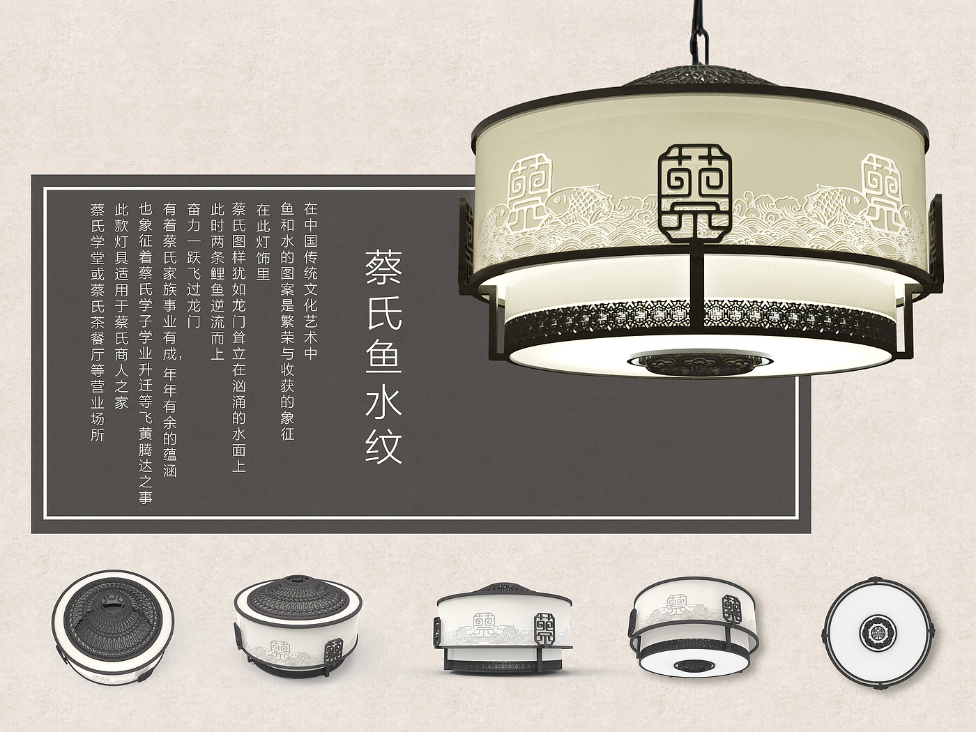 lighting design ，New Chinese style，3D printing，surname，Traditional Chinese patterns，