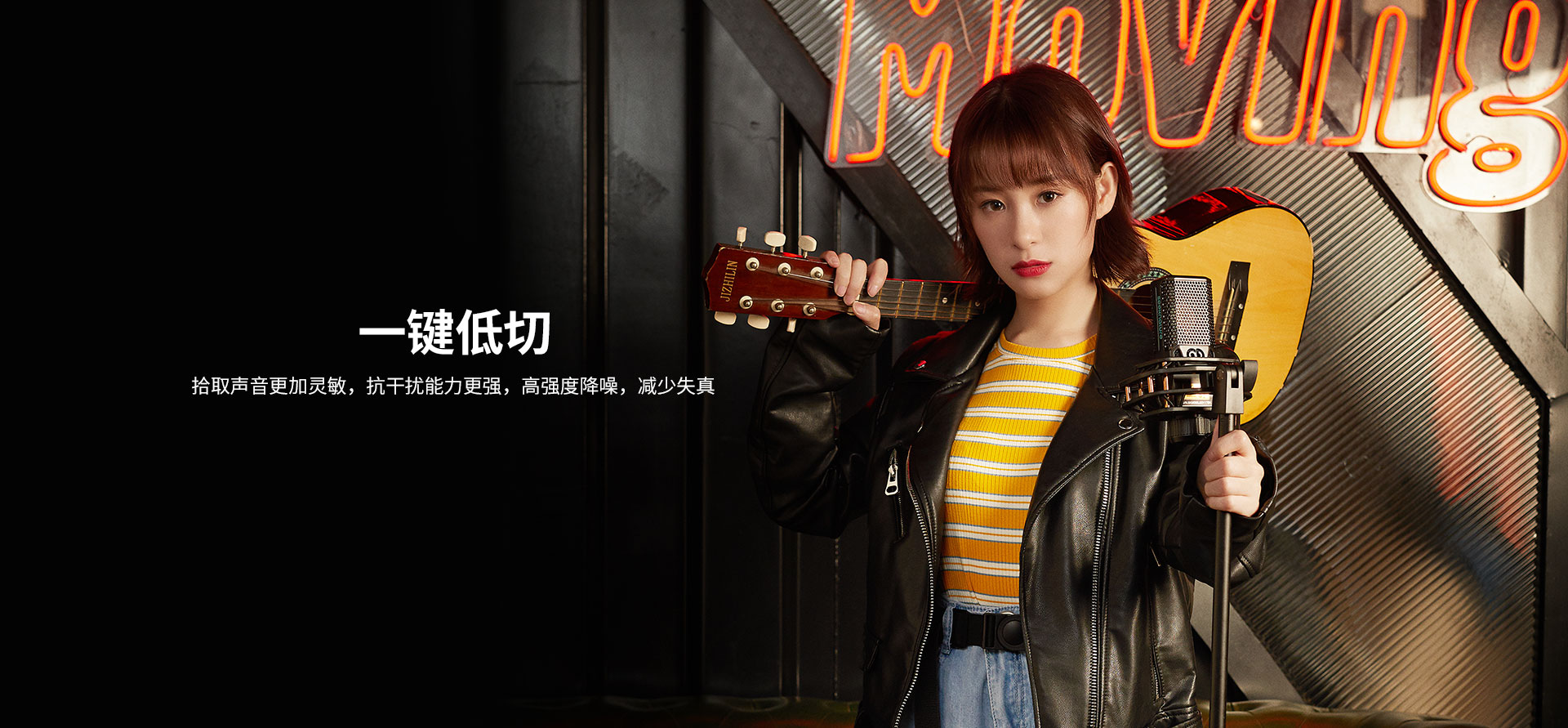 Live broadcast equipment，Electronic digital，