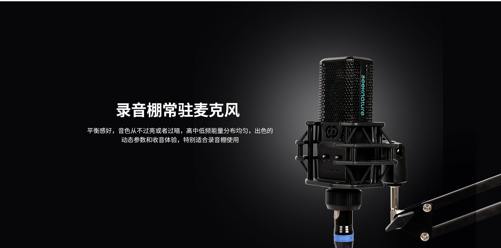 Live broadcast equipment，Electronic digital，