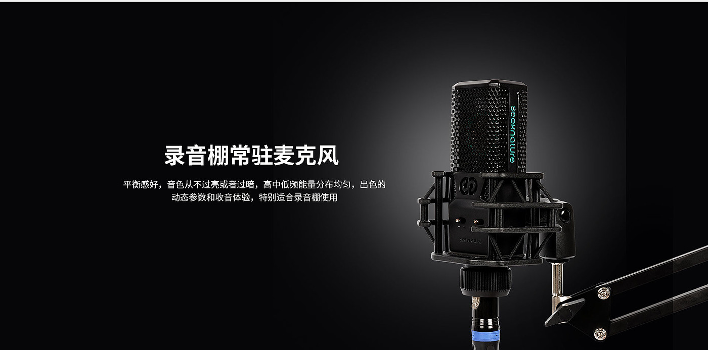 Live broadcast equipment，Electronic digital，