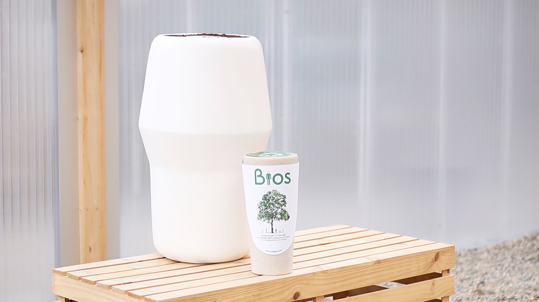 product design，industrial design，Home Furnishing，Botany，originality，