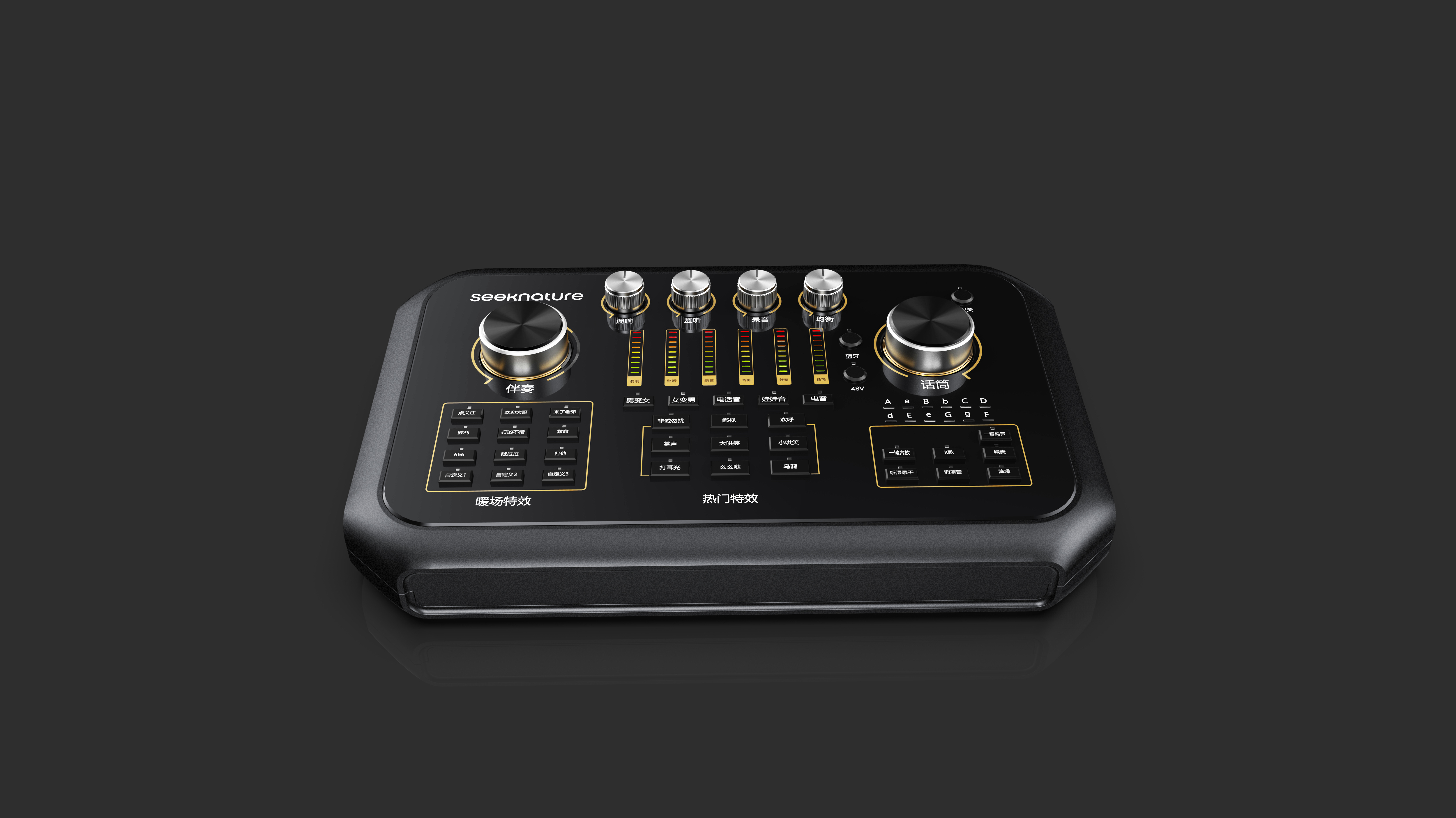 Live broadcast equipment，Electronic digital，