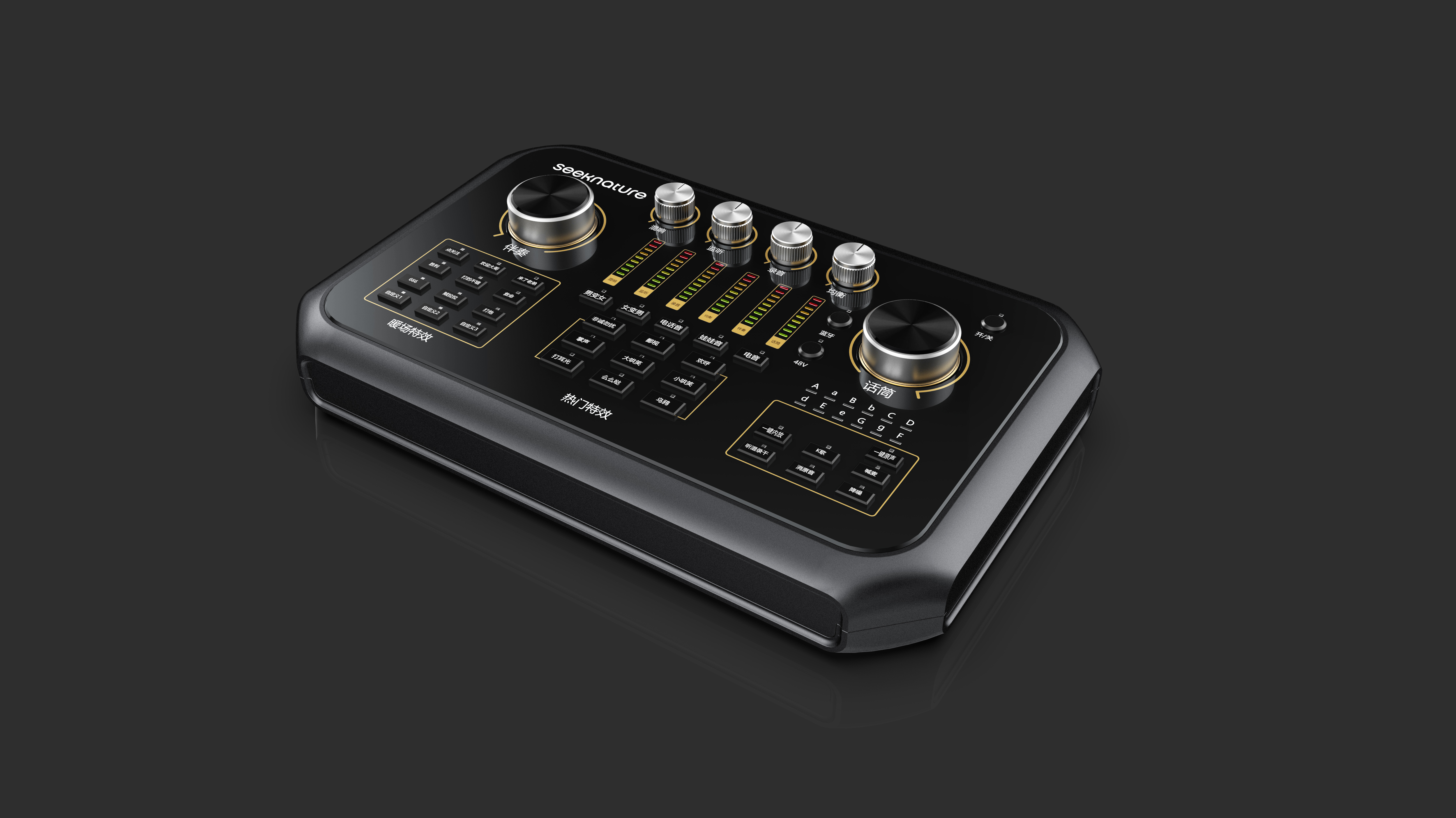 Live broadcast equipment，Electronic digital，