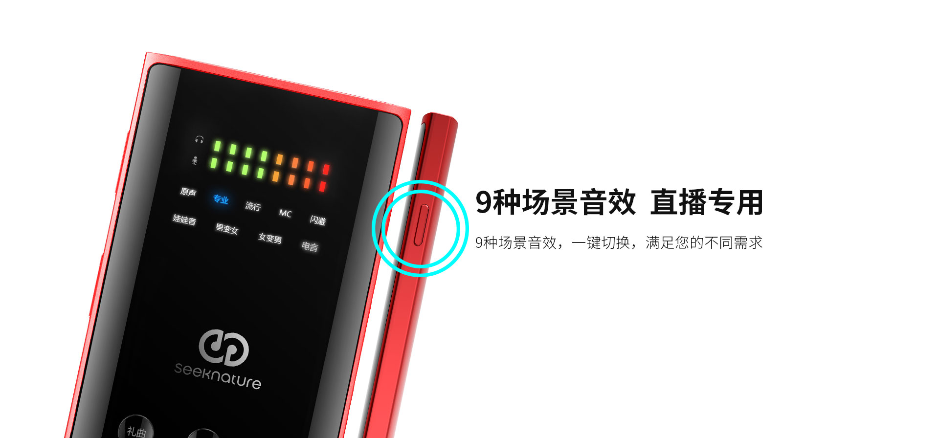 Electronic digital，Live broadcast equipment，