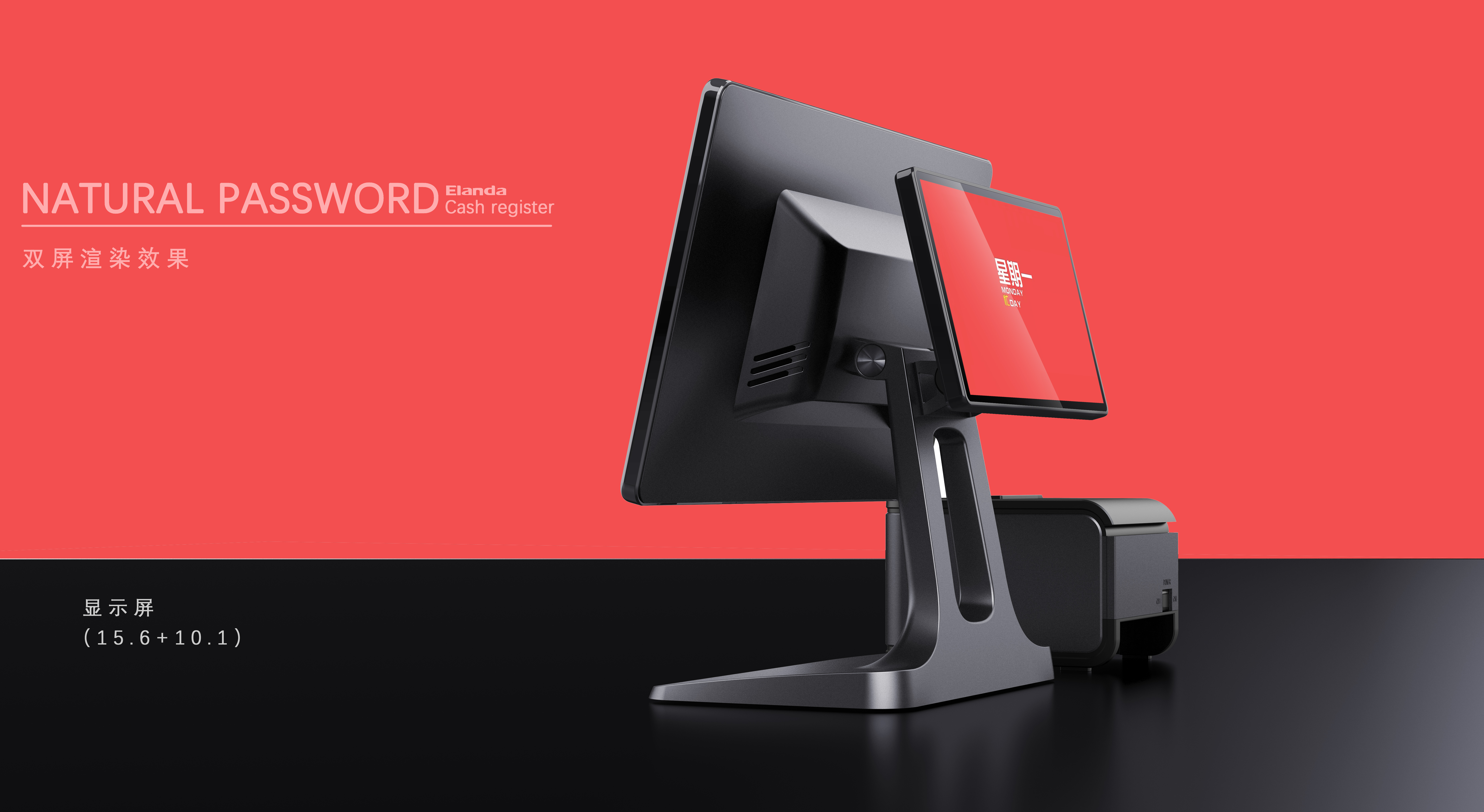 cash register，equipment，POS cash register，