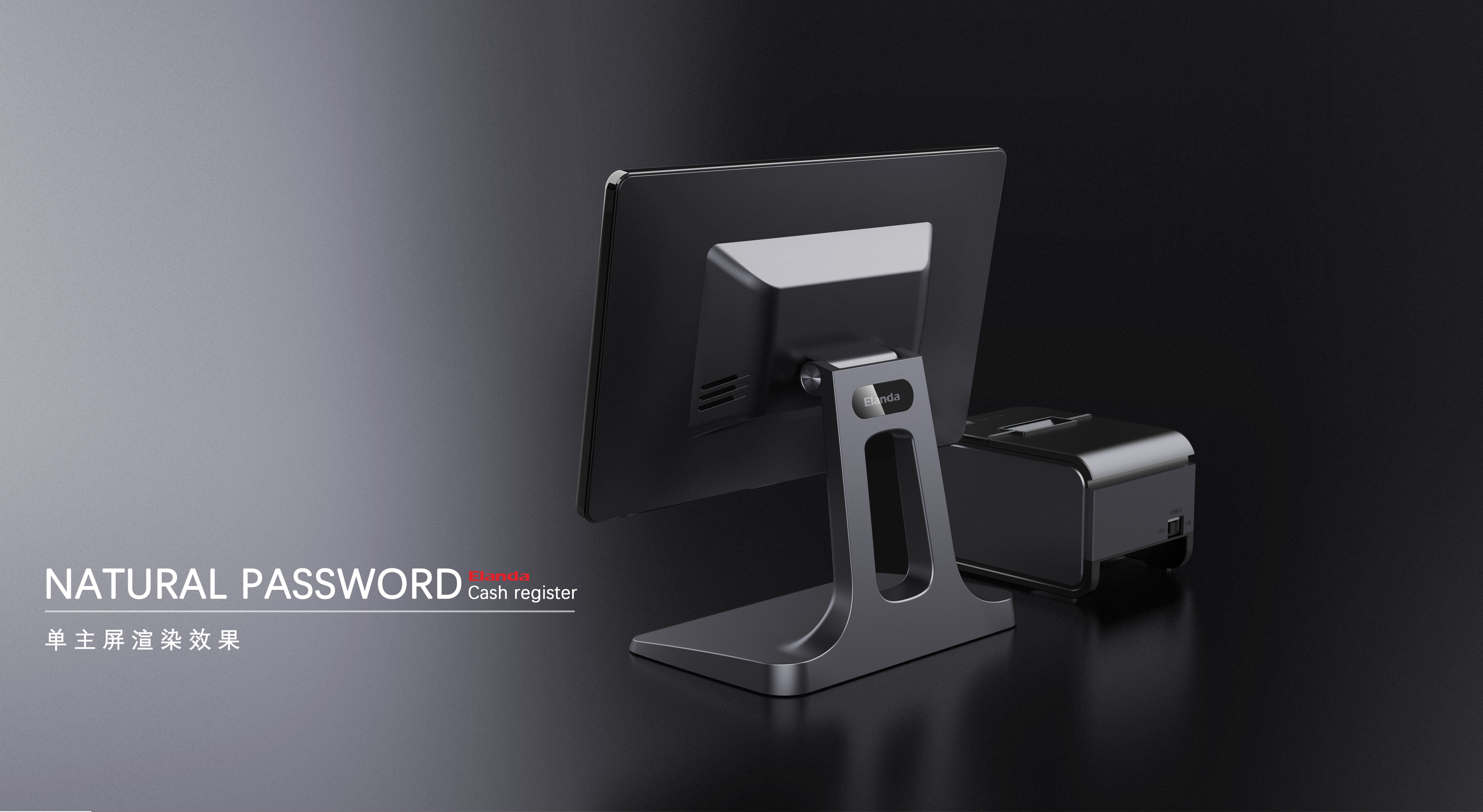 cash register，equipment，POS cash register，