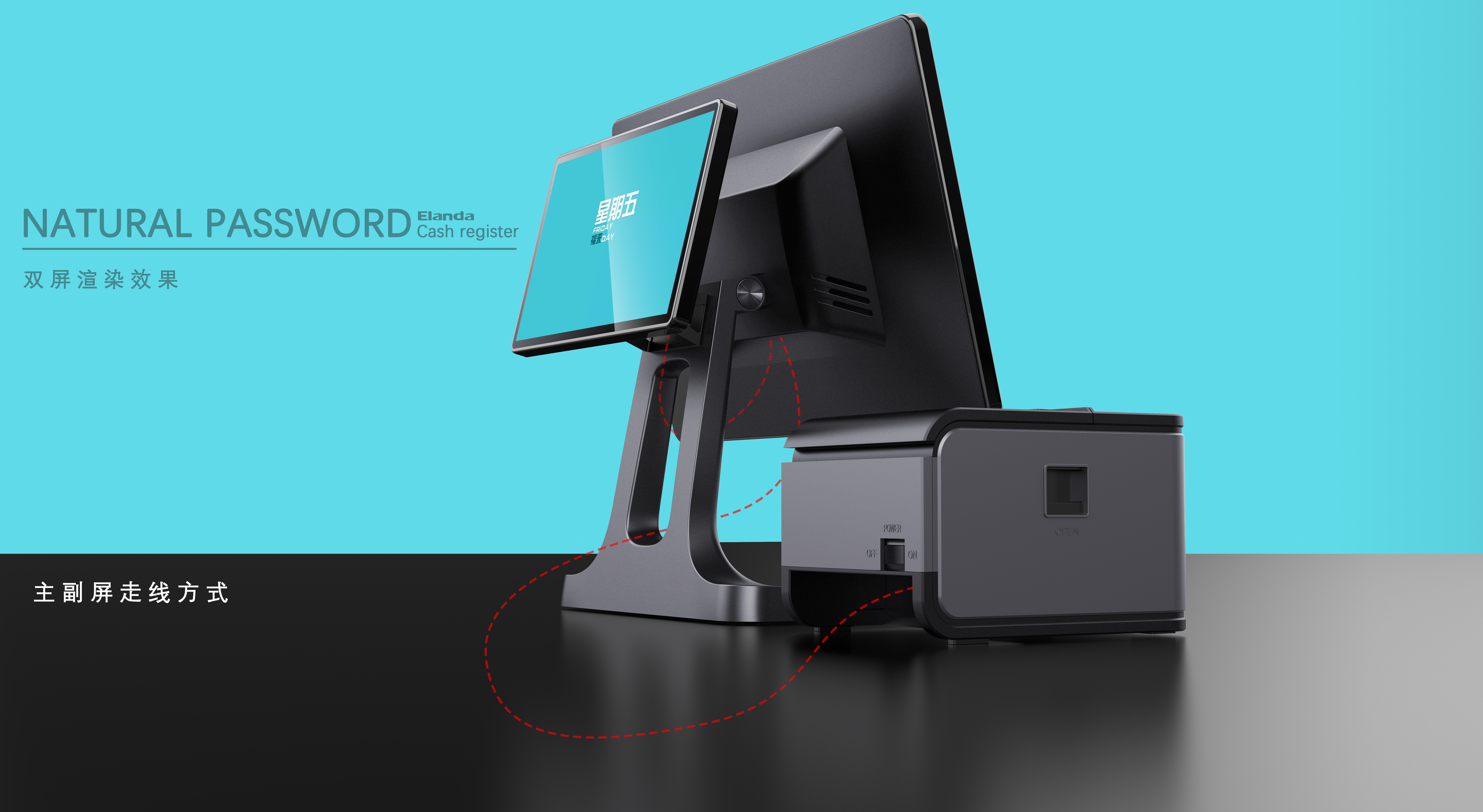 cash register，equipment，POS cash register，