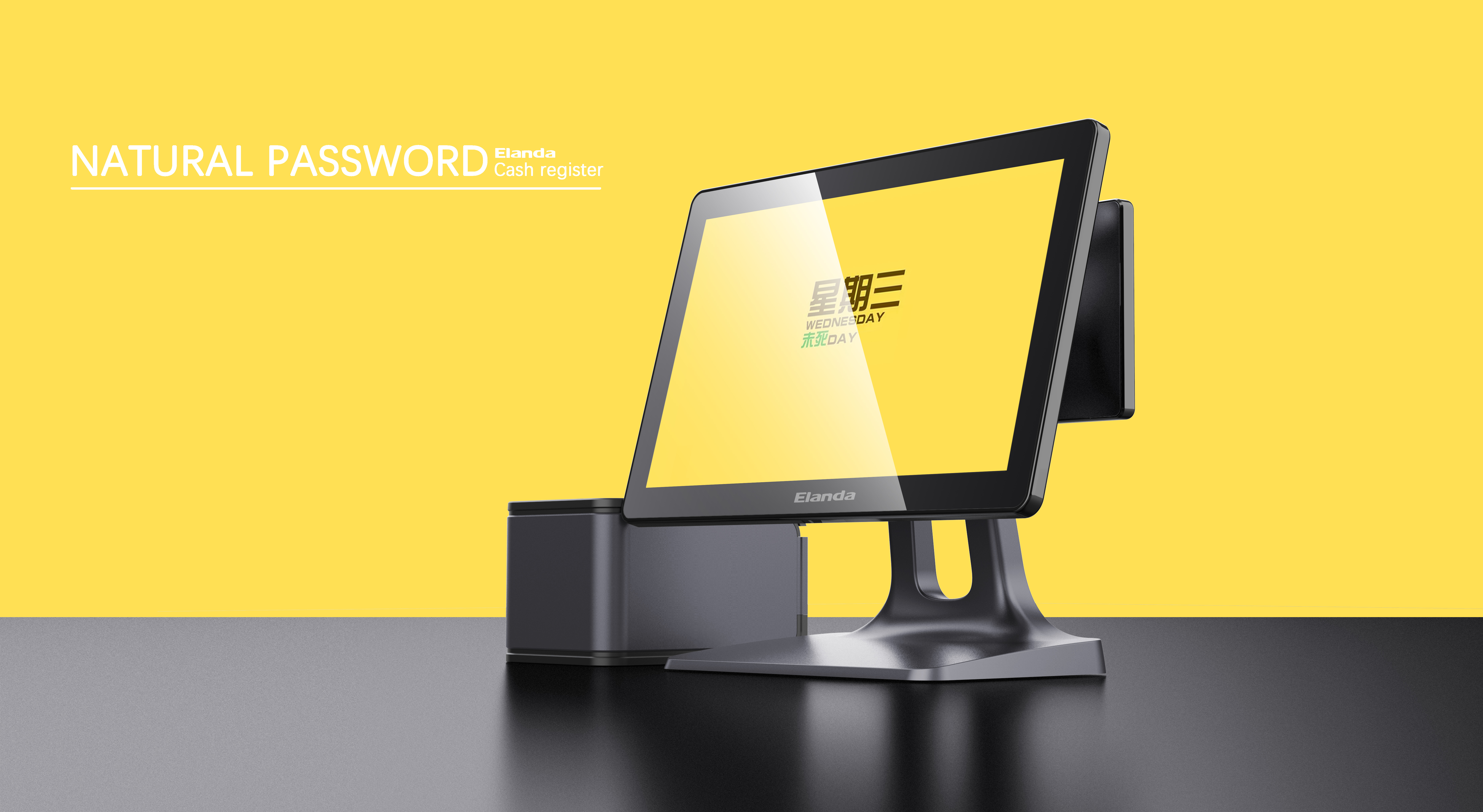 cash register，equipment，POS cash register，