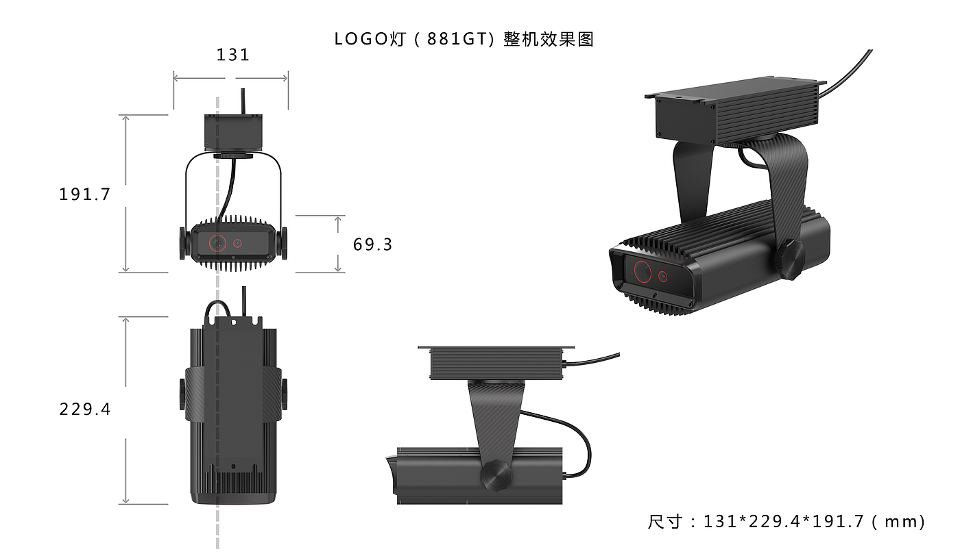 投影灯、LOGO灯、可旋转，