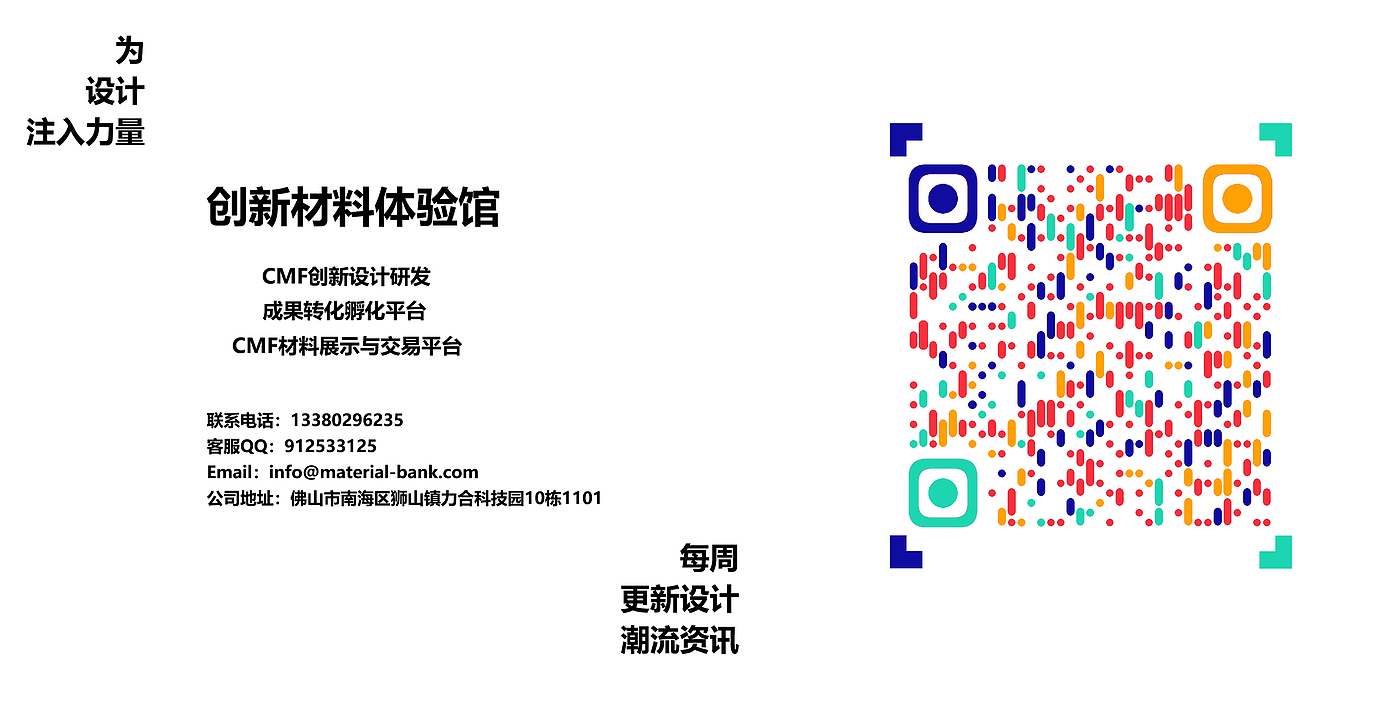 automobile，cmf，