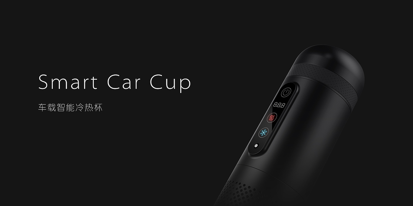 Intelligent water cup，Car cup，