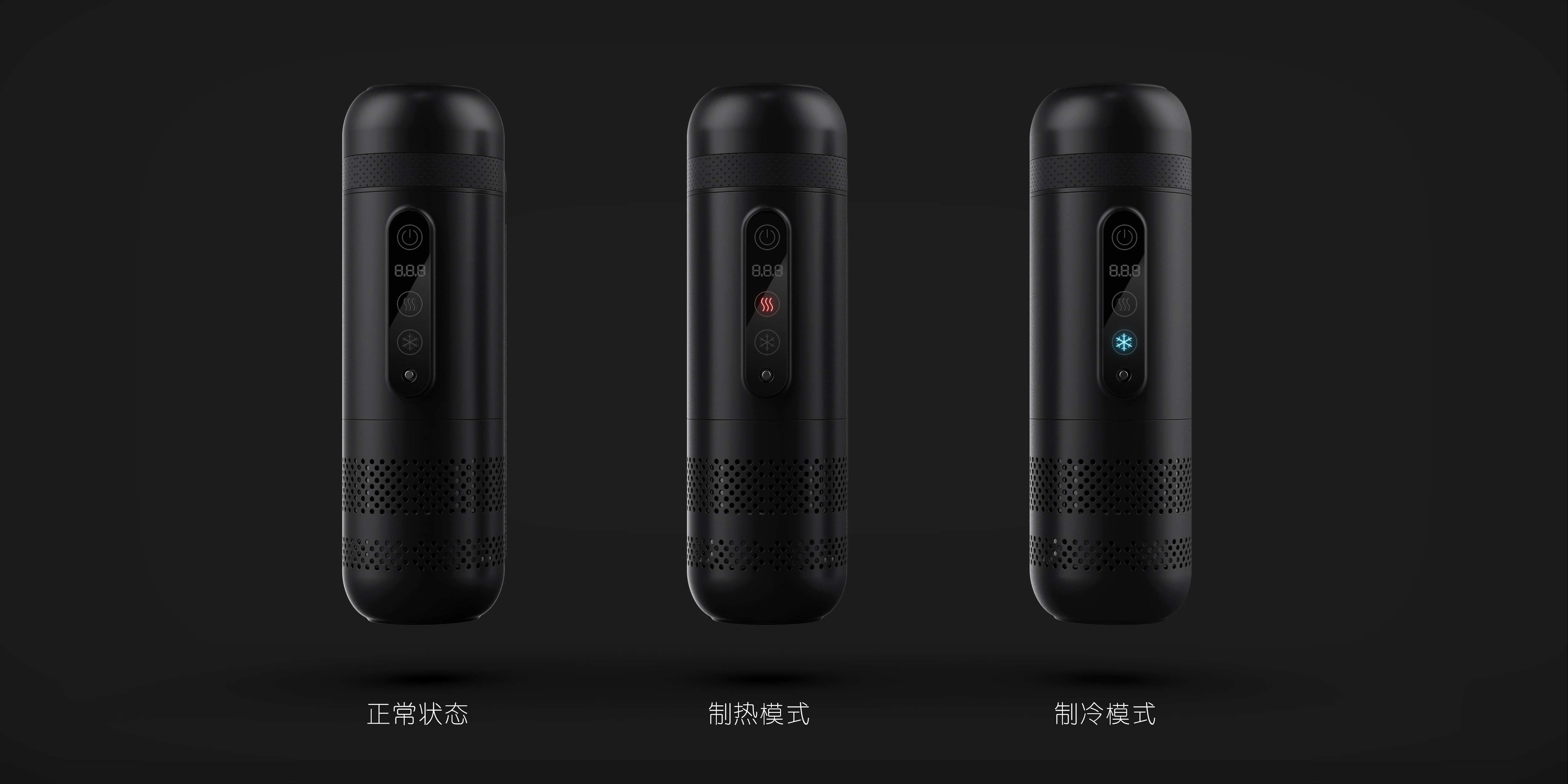 Intelligent water cup，Car cup，