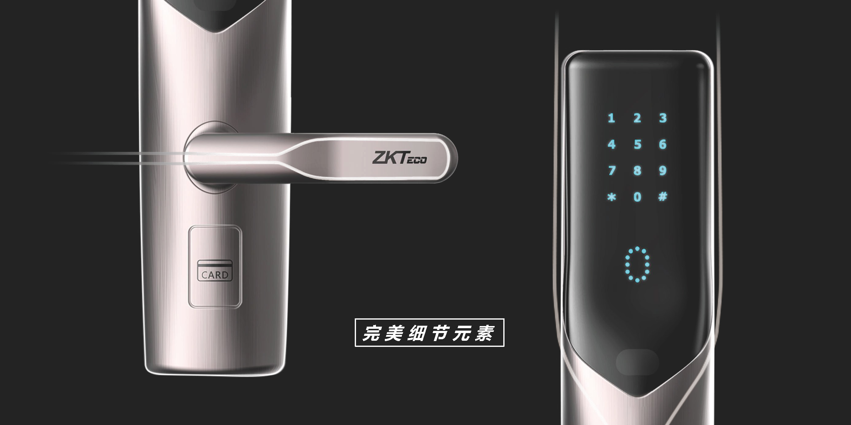 Intelligent door lock，Password lock，Multifunctional door lock，