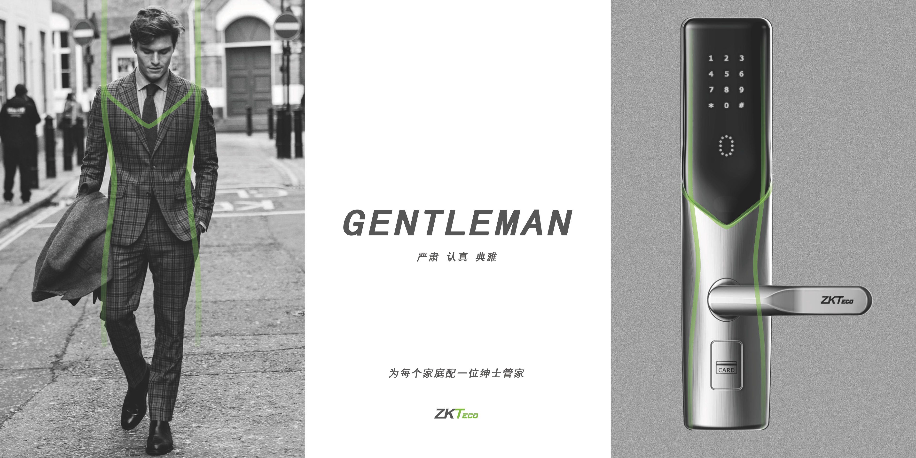 Intelligent door lock，Password lock，Multifunctional door lock，