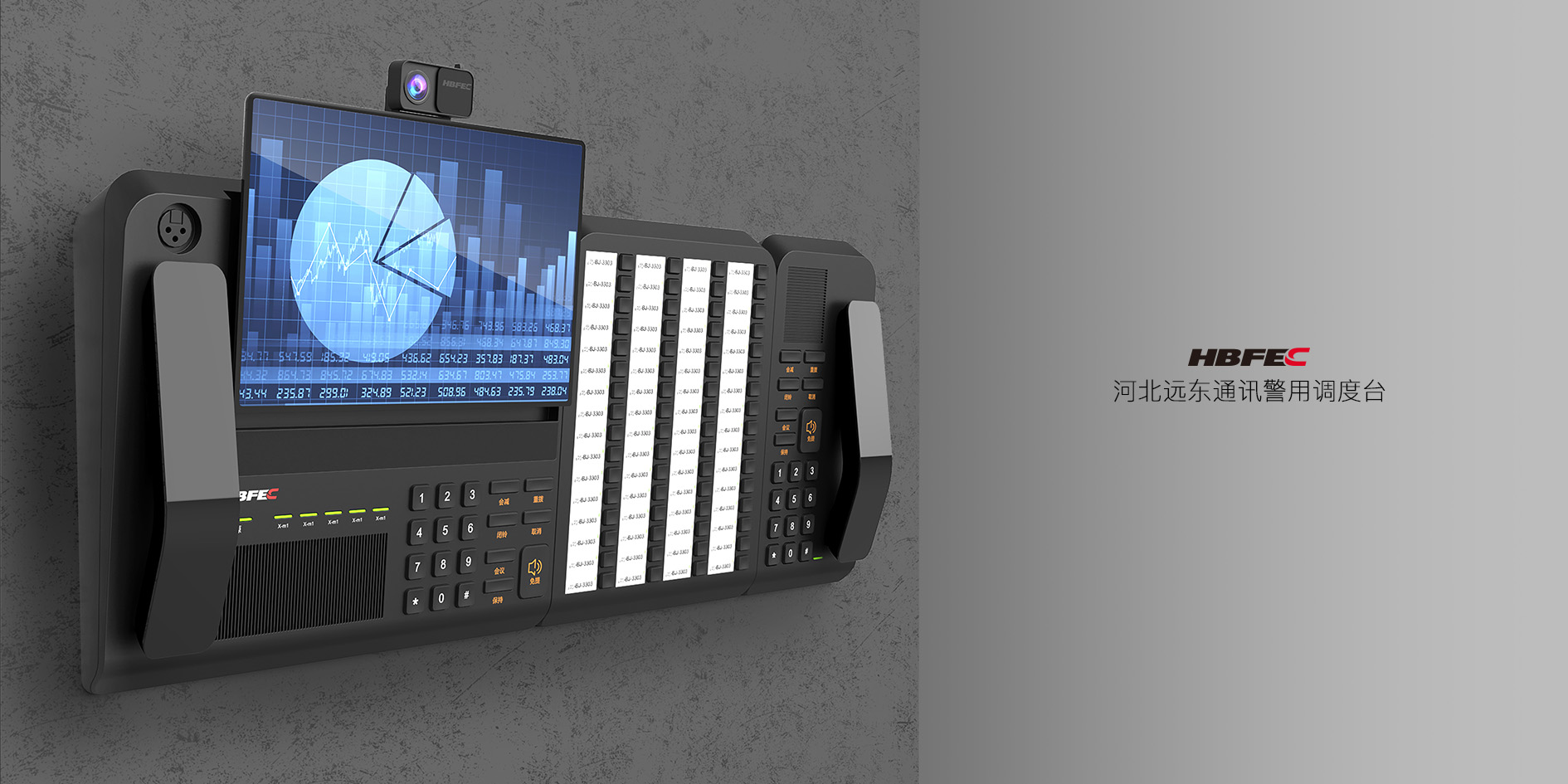 Dispatching desk，Police equipment，Instruments and equipment，