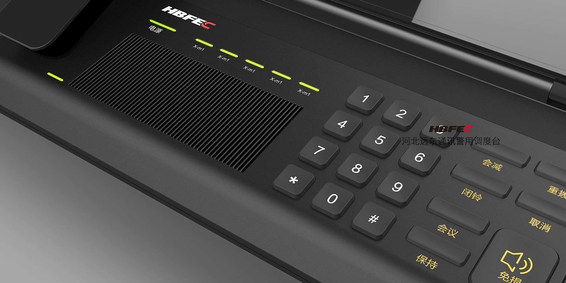 Dispatching desk，Police equipment，Instruments and equipment，