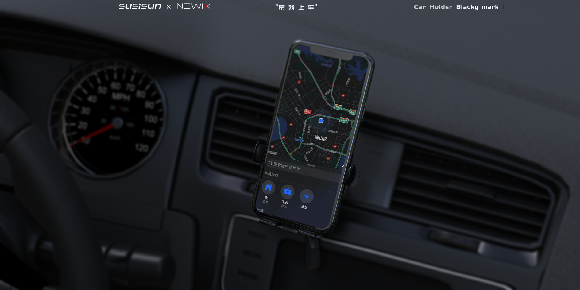 Mobile phone bracket，Intelligent support，Vehicle supplies，