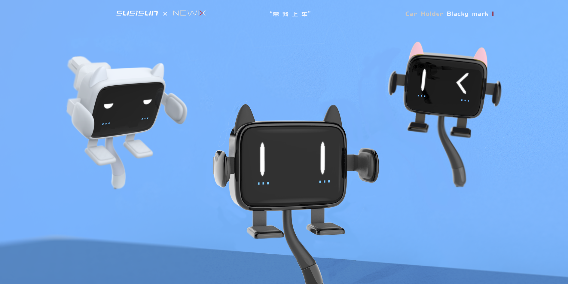 Mobile phone bracket，Intelligent support，Vehicle supplies，