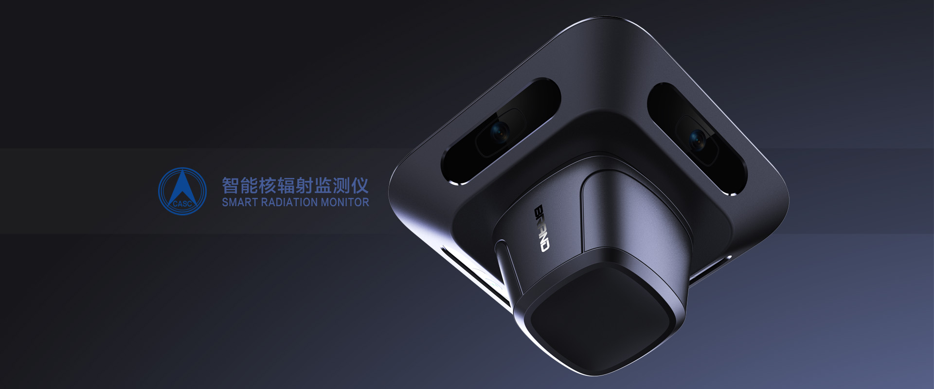 Military aerospace，Health care，nuclear radiation，Smart home，C-end consumption，Machining，Clean fresh air，artificial intelligence，