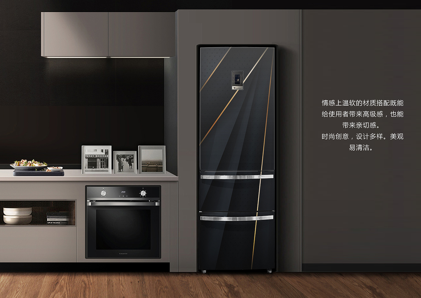 cmf，diy，household electrical appliances，