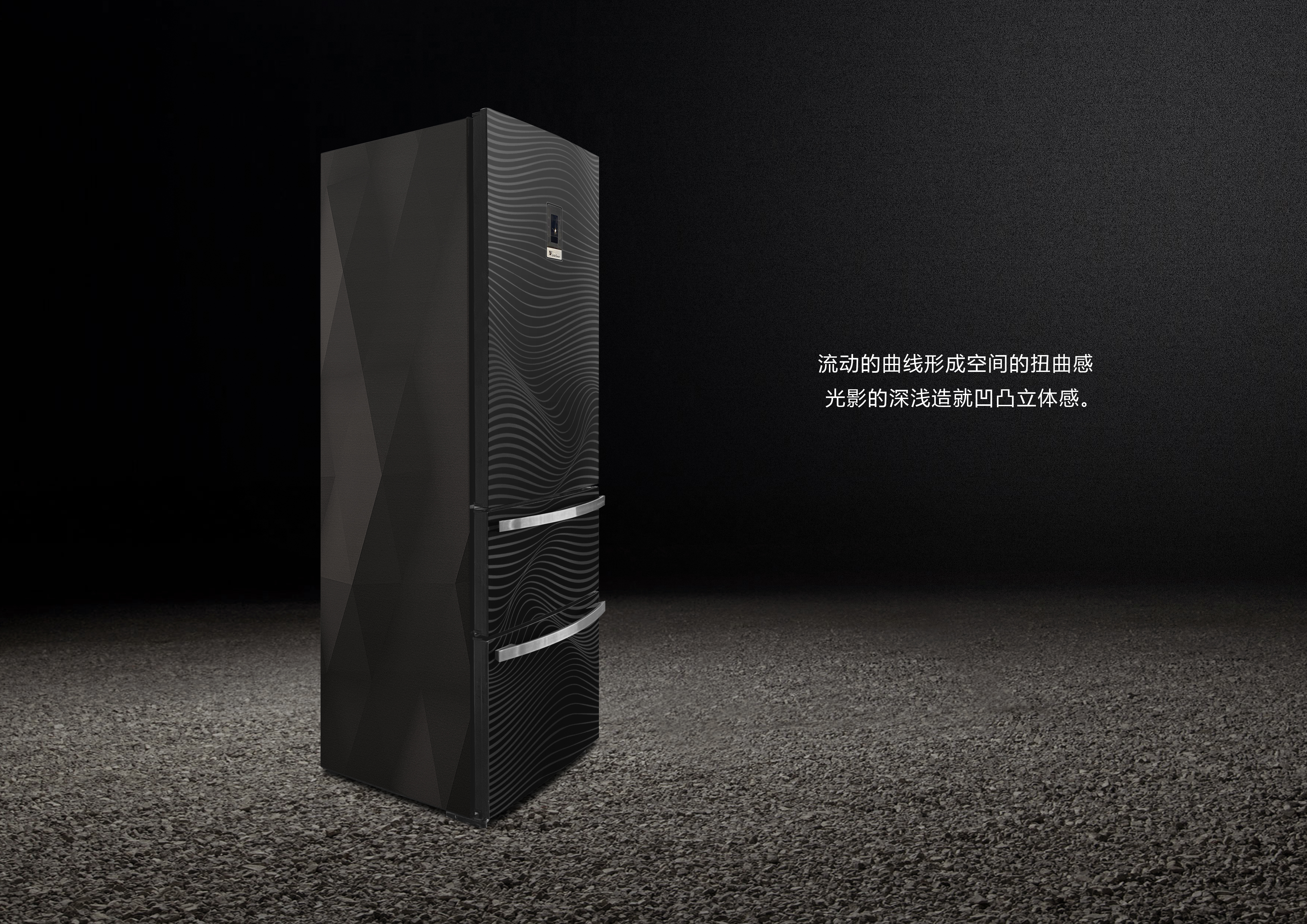 cmf，diy，household electrical appliances，