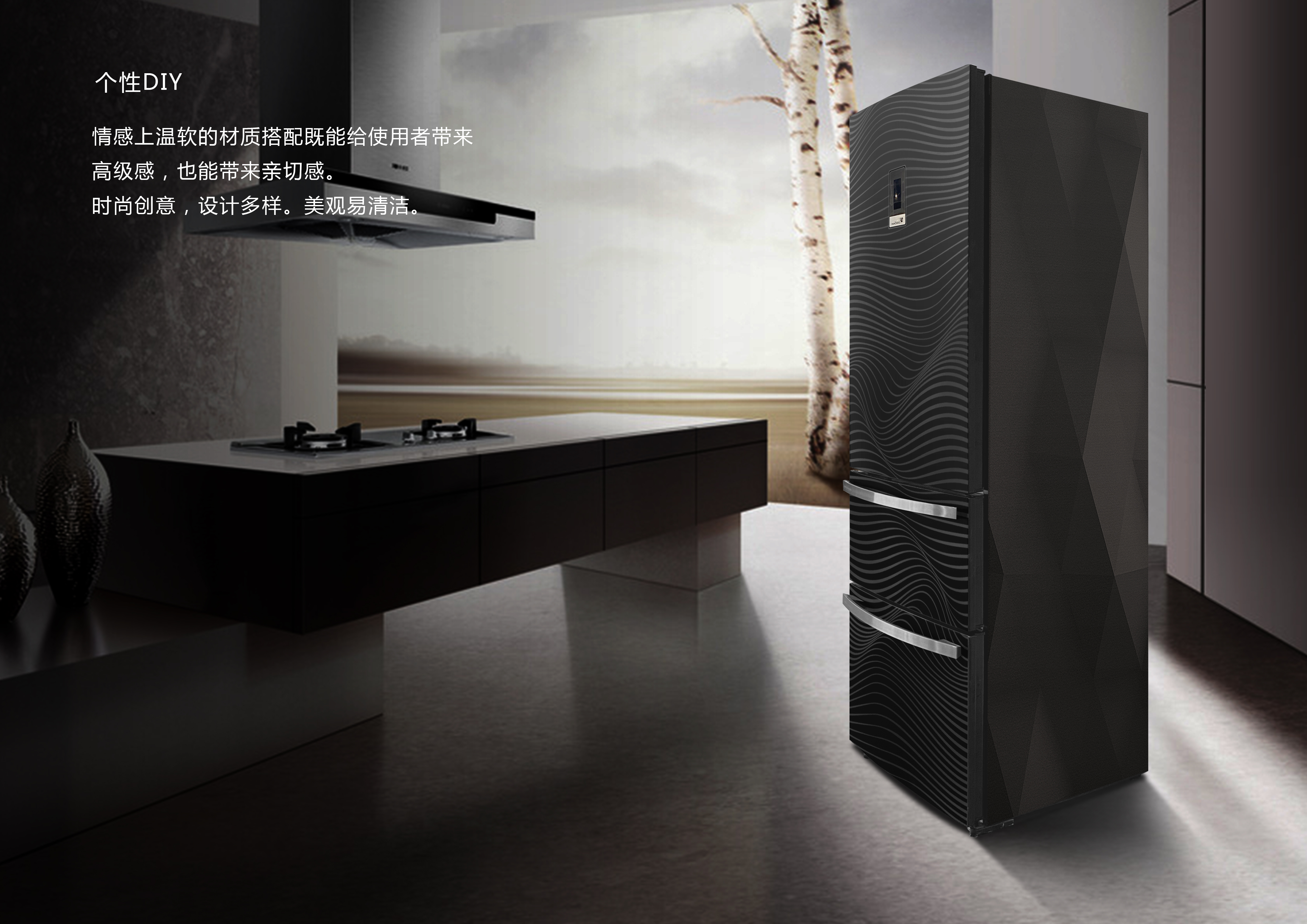 cmf，diy，household electrical appliances，