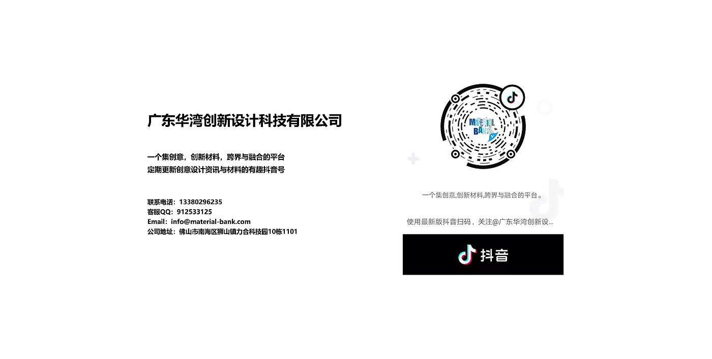cmf，diy，household electrical appliances，