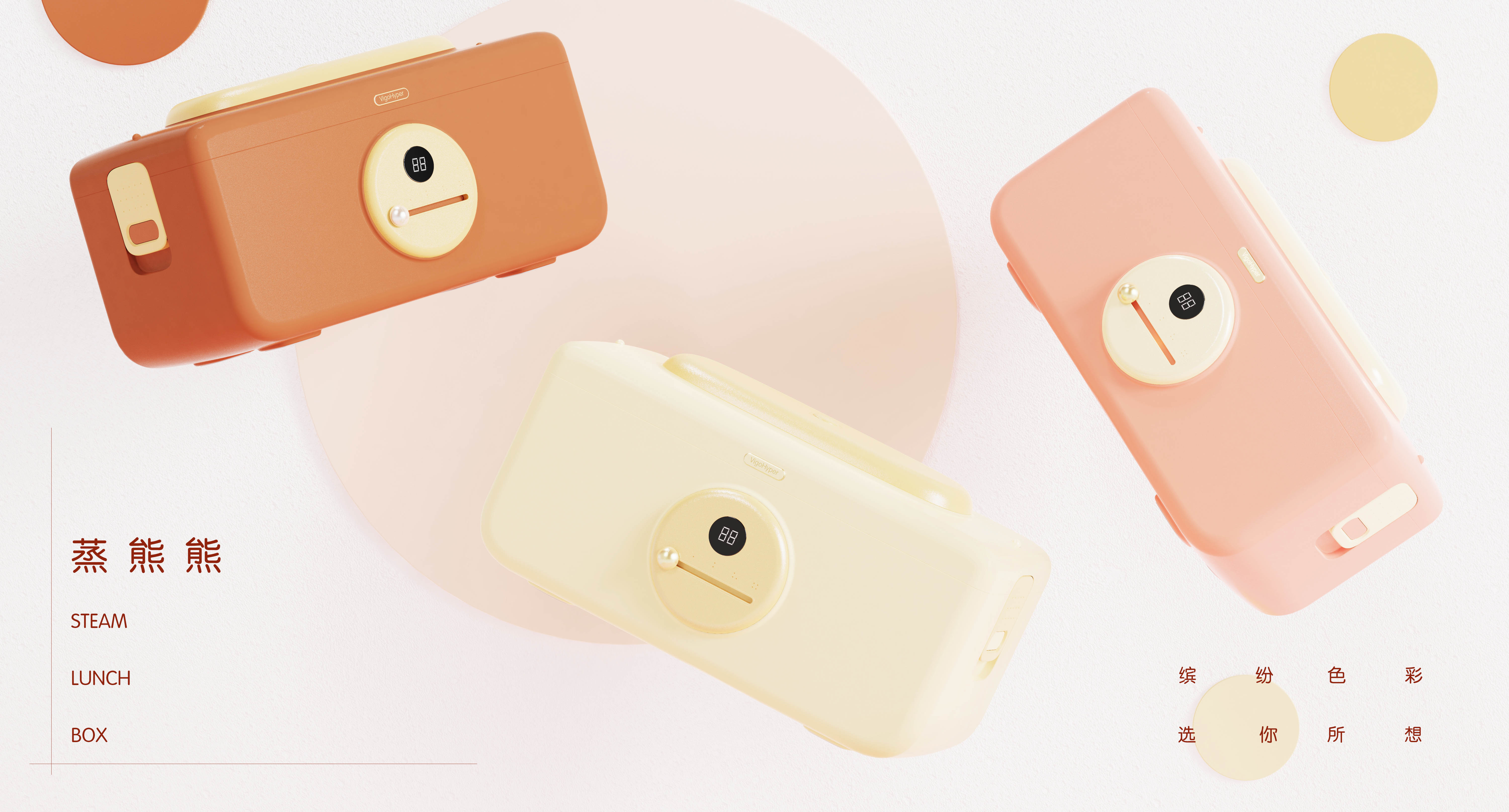 small home appliances，small home appliances，