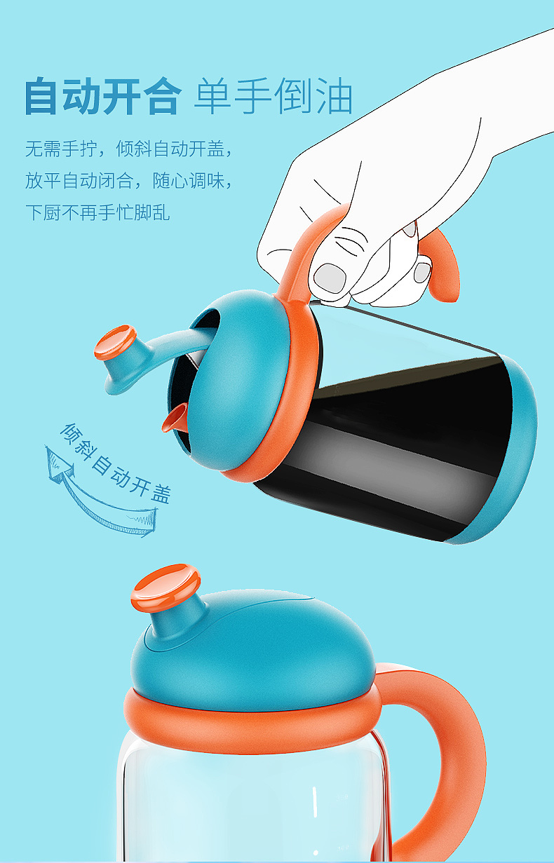 Kitchen supplies，