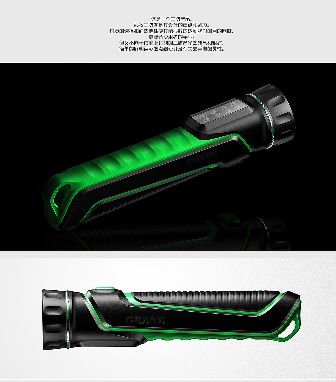 tool，industrial design，Flashlight，waterproof，anticorrosive，Anti oxidation，