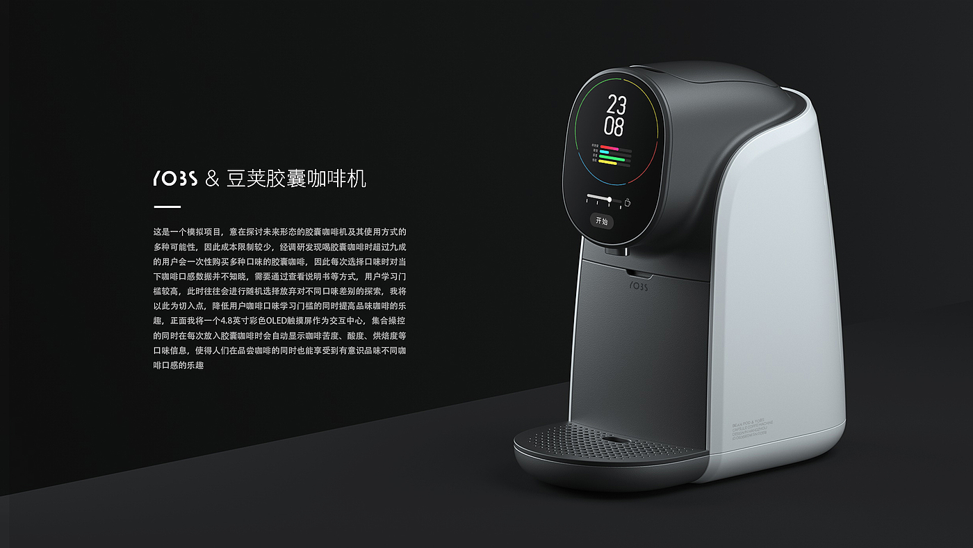 intelligence，small home appliances，Coffee machine，Capsule coffee，