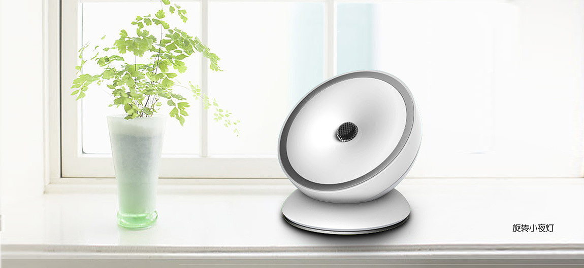 product design，rotate，Desk lamp，Eye protection，Simplicity，