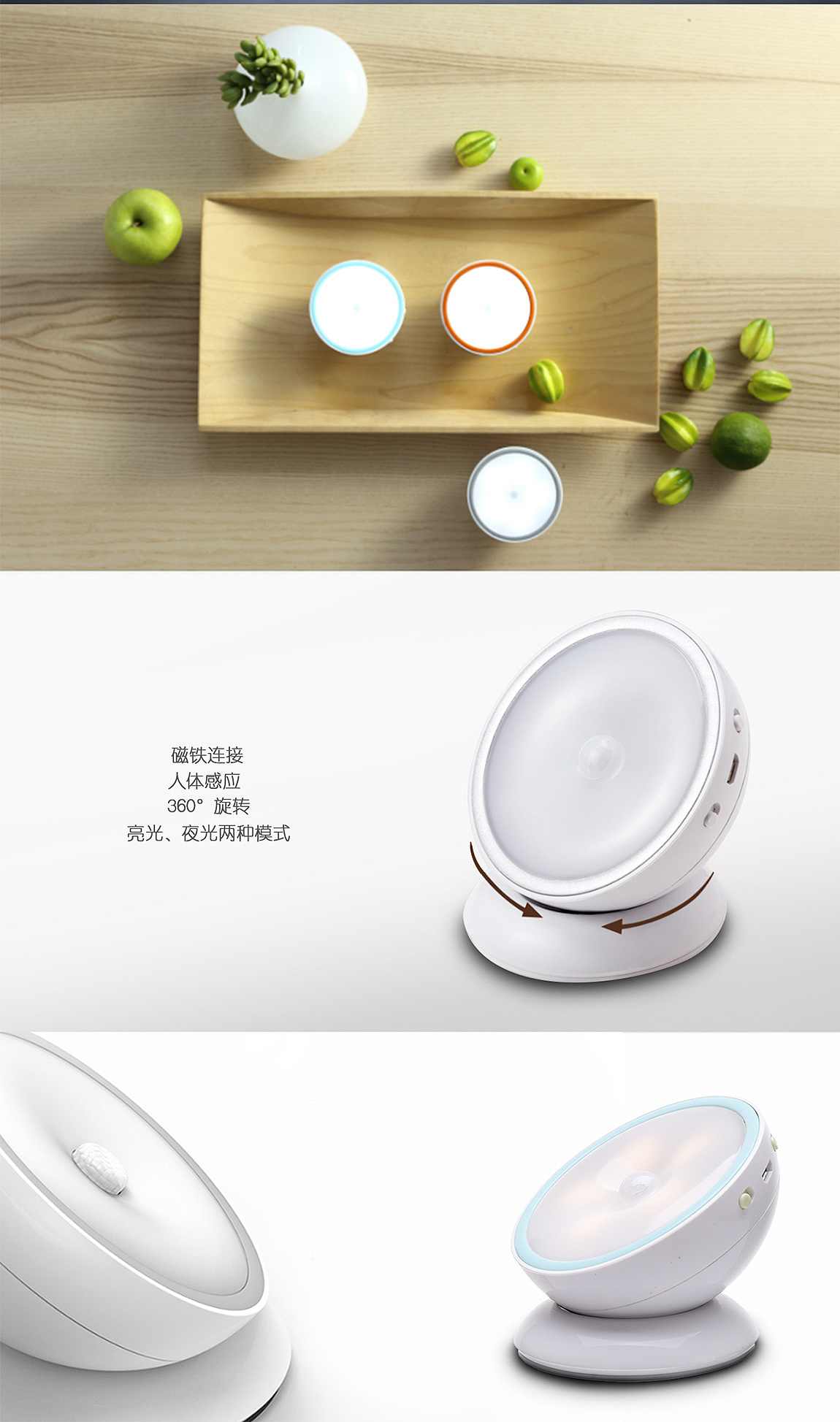 product design，rotate，Desk lamp，Eye protection，Simplicity，