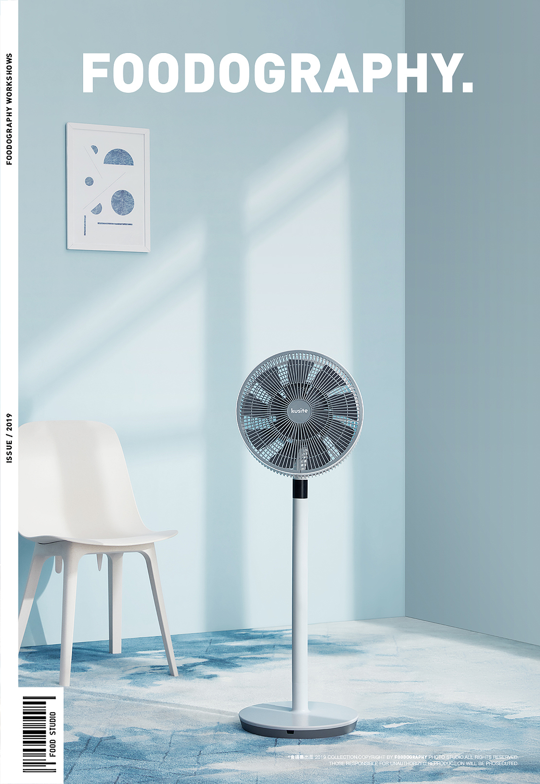 small home appliances，Product photography，industrial design，Fan，