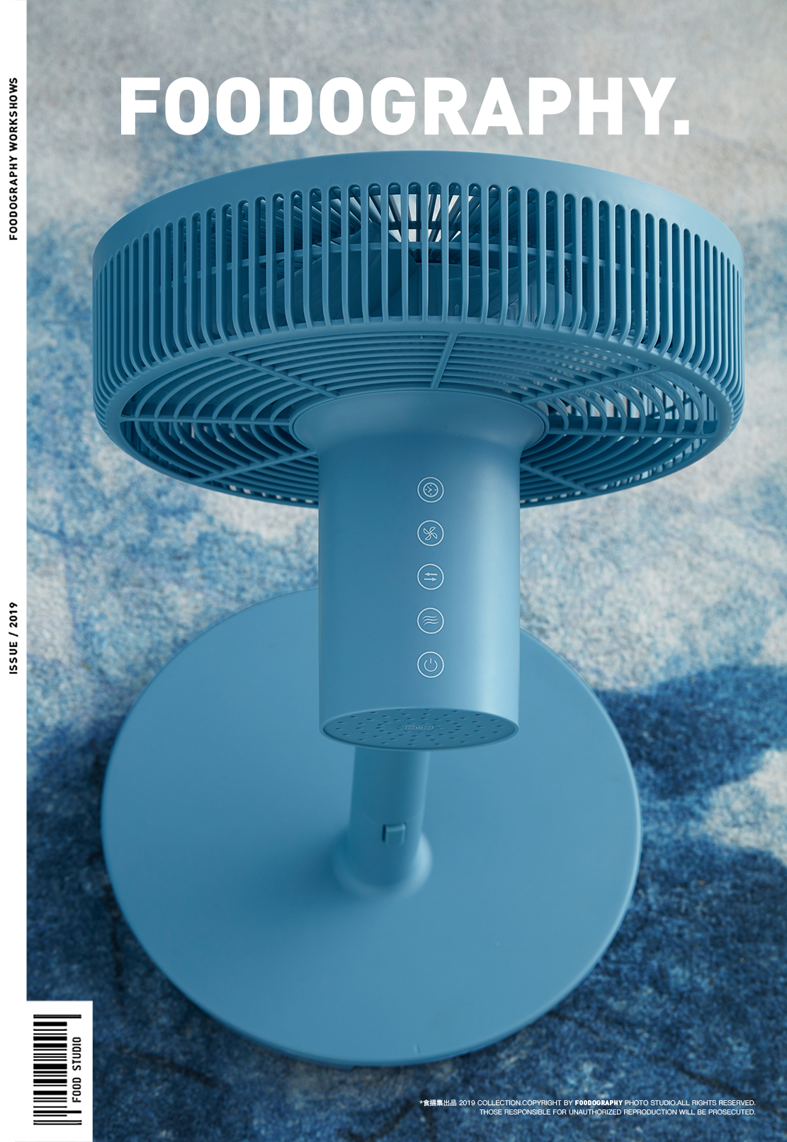 small home appliances，Product photography，industrial design，Fan，