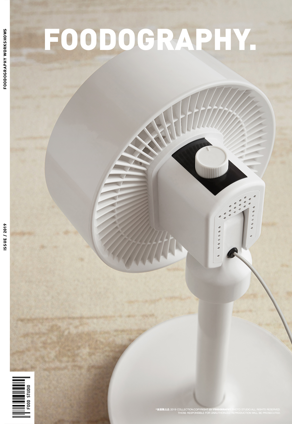 small home appliances，Product photography，industrial design，Fan，