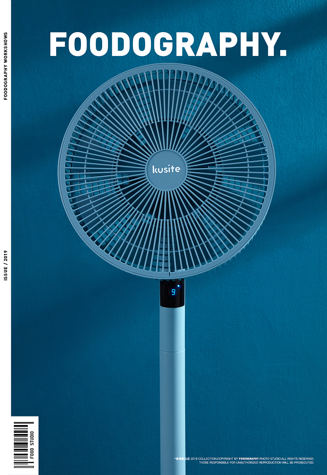 small home appliances，Product photography，industrial design，Fan，