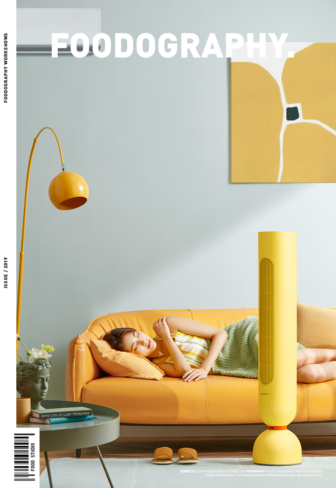 E-commerce photography，Product photography，still-life photography，Fan photography，Photography of small household appliances，airmate ，