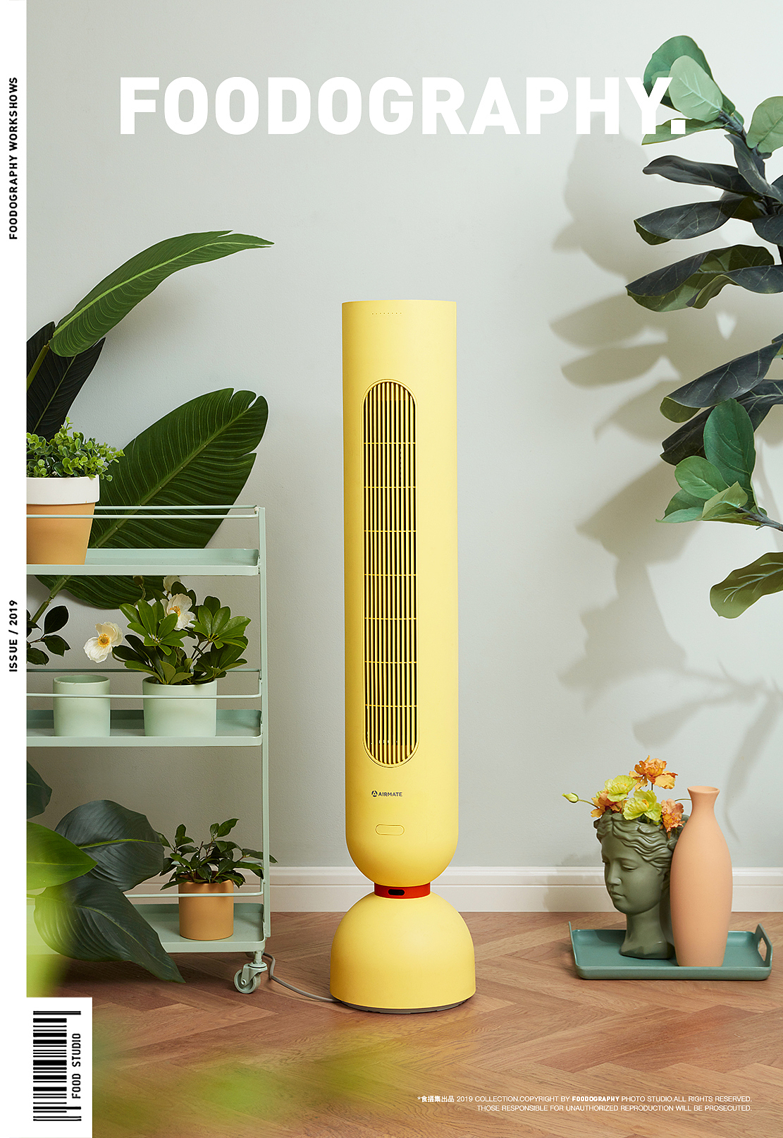 E-commerce photography，Product photography，still-life photography，Fan photography，Photography of small household appliances，airmate ，