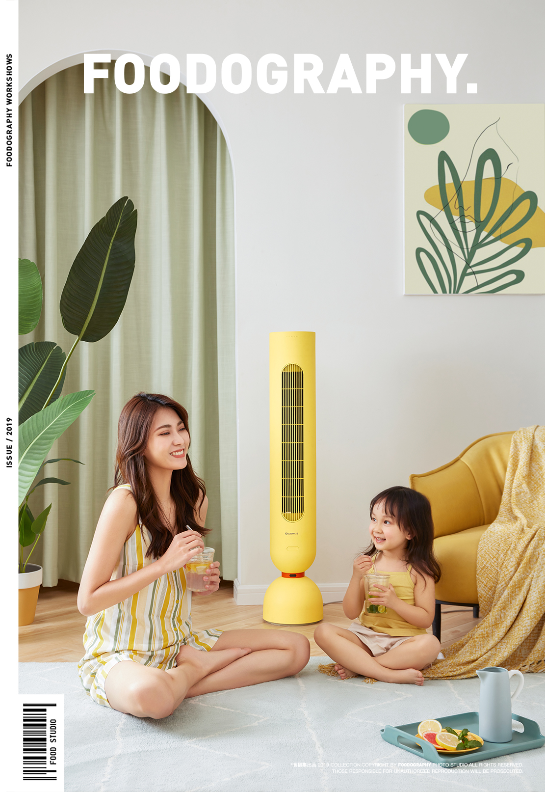 E-commerce photography，Product photography，still-life photography，Fan photography，Photography of small household appliances，airmate ，