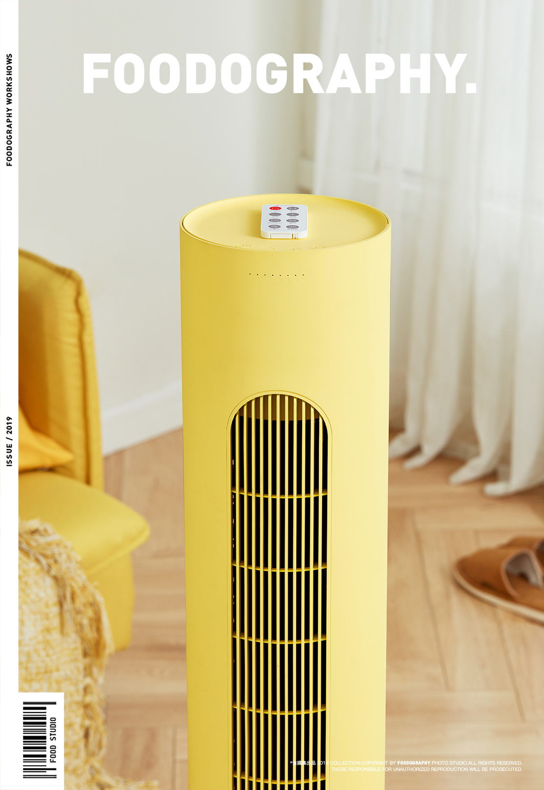 E-commerce photography，Product photography，still-life photography，Fan photography，Photography of small household appliances，airmate ，